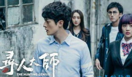 2017最火的电视剧,那些让我们熬夜追剧的夜晚