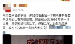 翔霖吃瓜爆料微博图片,揭秘娱乐圈幕后真相