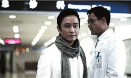 电视剧医者仁心,守护生命之光