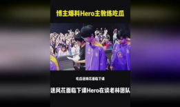 吃瓜视频爆料博主,娱乐圈幕后真相大曝光！